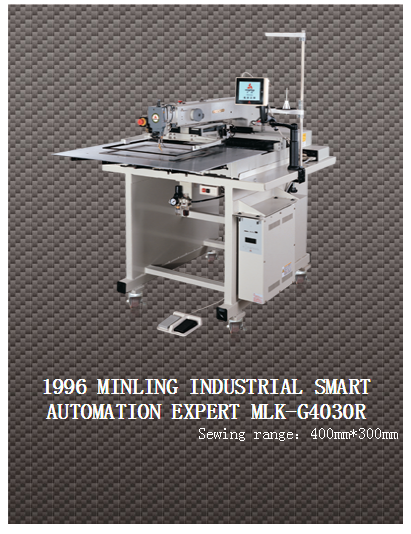 MLKG4030R SMART AUTOMATC INDUSTRIAL SEWING MACHINE