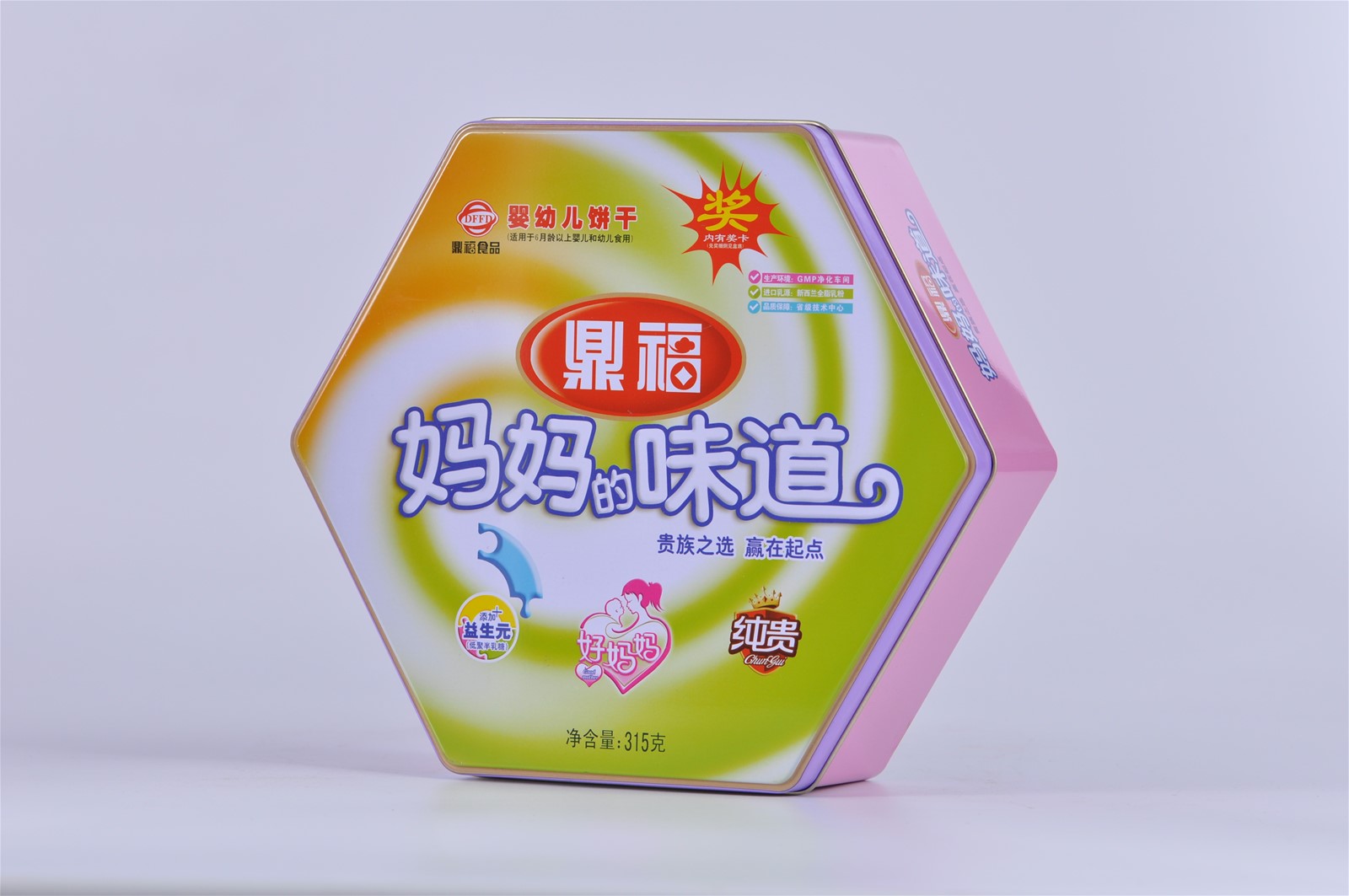 irregular cookie tin box
