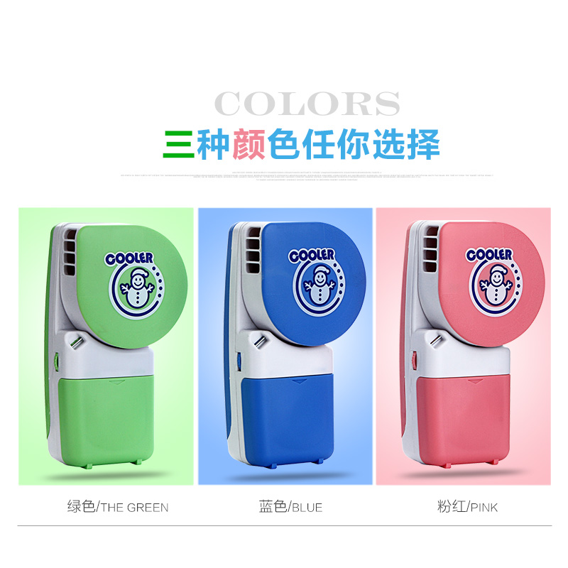 cooling fan rechargeable mini 5v cooler fan