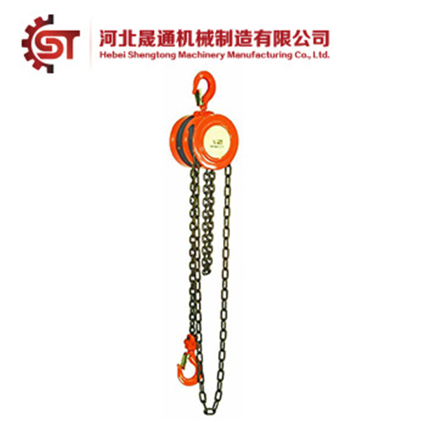 Hand Chain Hoist