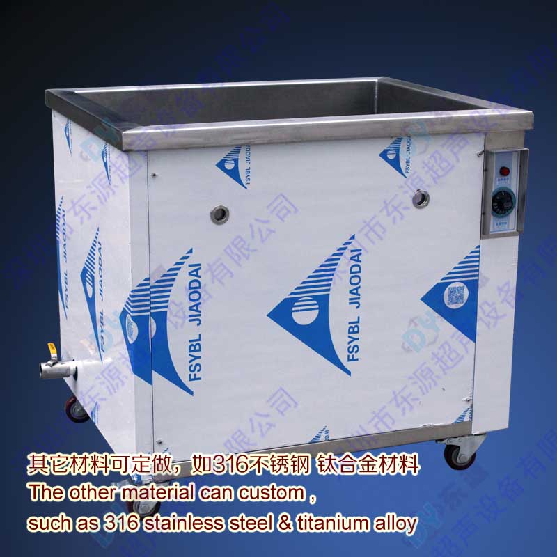 Industrial ultrasonic cleaner for hardware