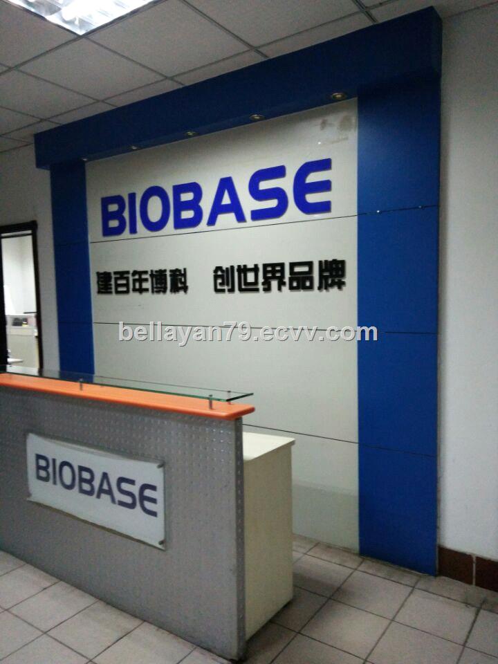 Biobase Biodustry(Shandong) Co., Ltd.