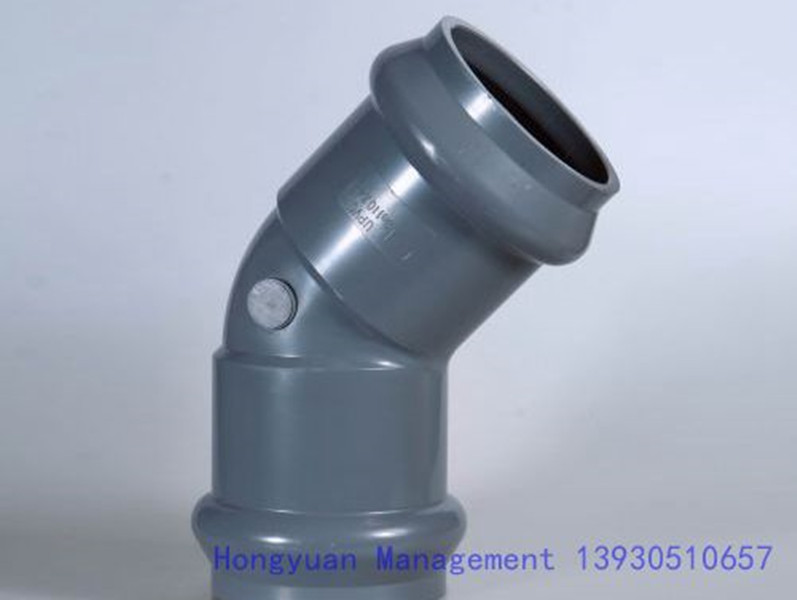 Plastic PVC Double Socket 45 Degree Elbow Pipe Fitting