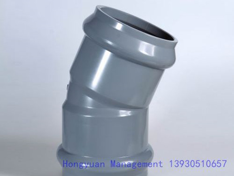 Plastic PVC Double Socket 45 Degree Elbow Pipe Fitting