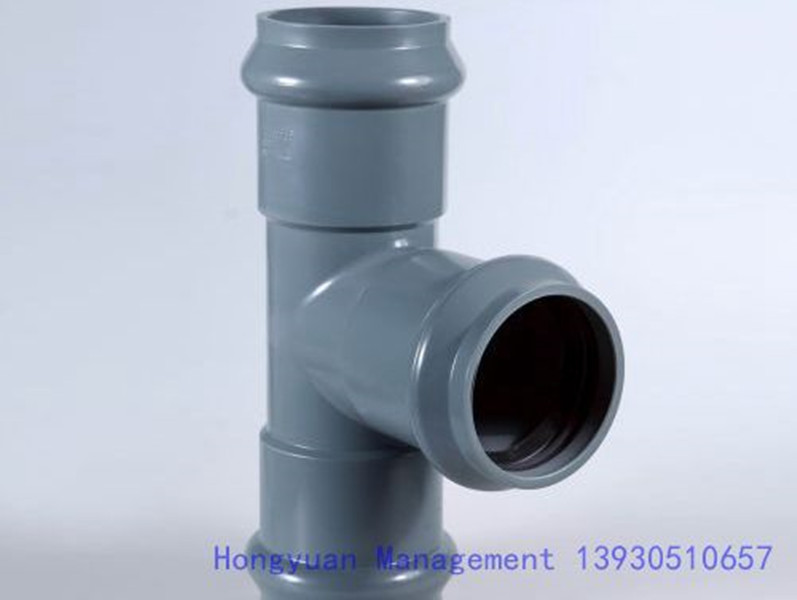 Plastic PVC Three Sockets Tee Pipe Fitting