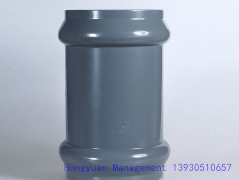 Plastic PVC Two Sockets Coupling Pipe Fitting