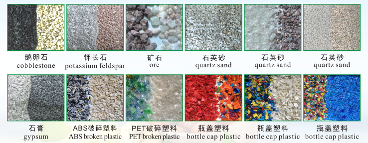 Industrial Color SorterPET flakes color sorting machine