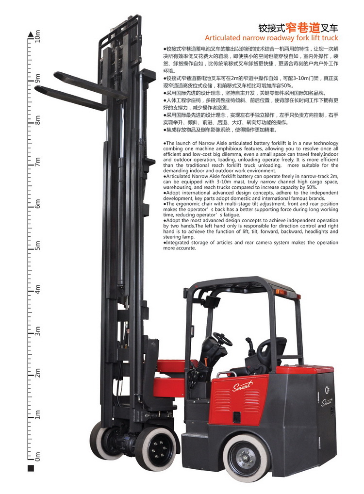 Articulated Narrow Roadway Forklift Truck