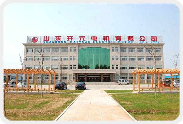 Shangdong Kaiyuan Motor Co., Ltd.