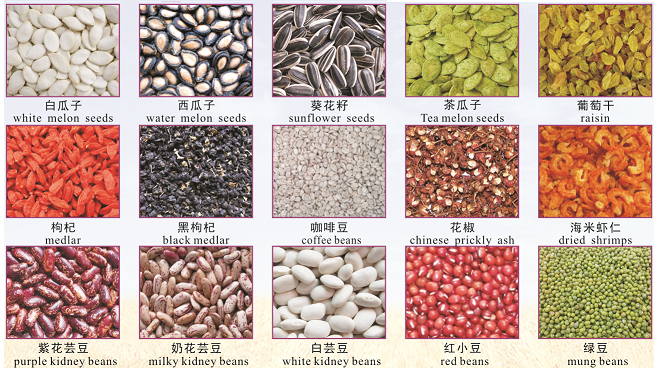 Cereal Color SorterPeanutsseedsbeansmCorn Color Sorting machine
