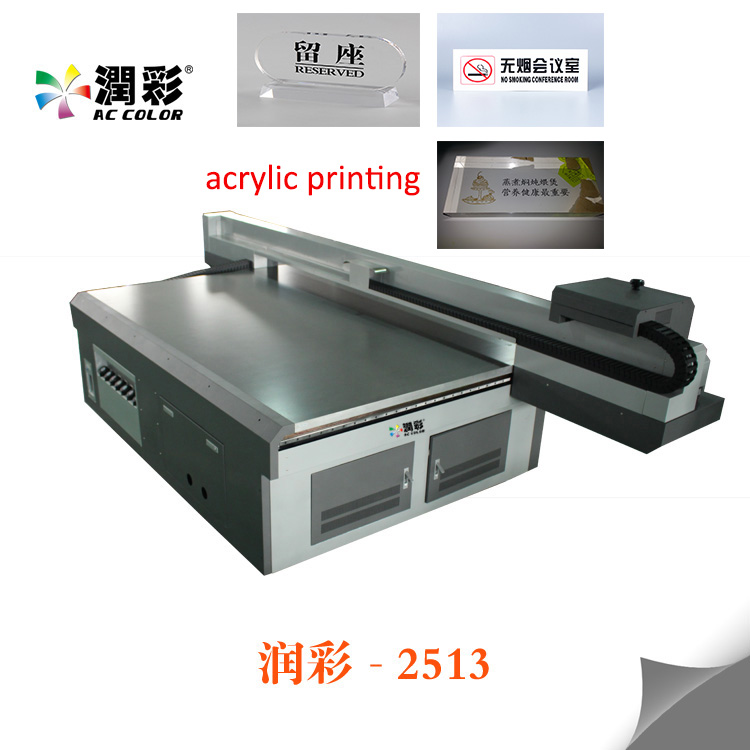 RunCai 2513 Multifunctional acrylic ceramic tile wood glass metal PVC digital inkjet LED flatbed uv printer