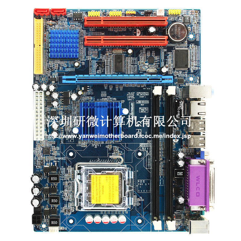 Computer motherboard 945GM