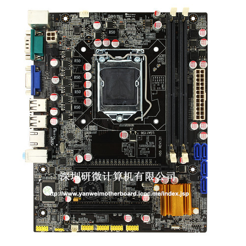 computer motherboard HM55