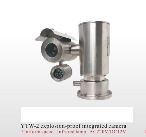 YTW2 Explosion proof integrated camera from YITONG