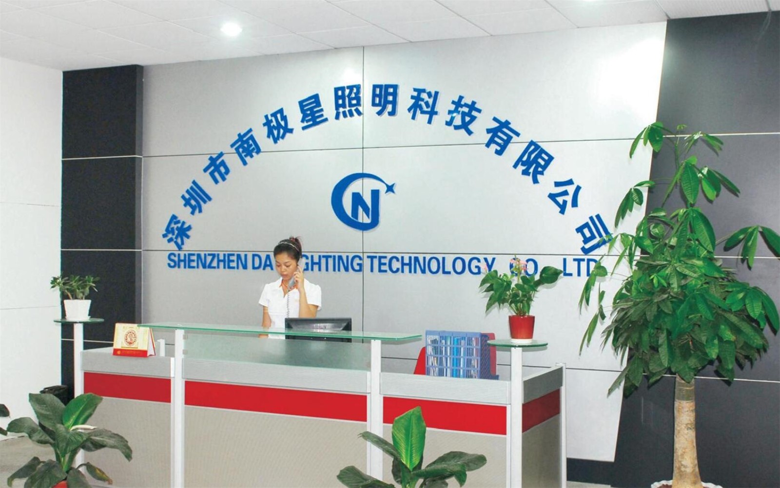 Shenzhen Daylighting Technology Co., Ltd.