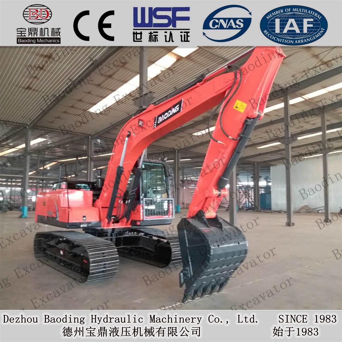 BD1508 crawler small and medium excavator Baoding excavator manufacturers