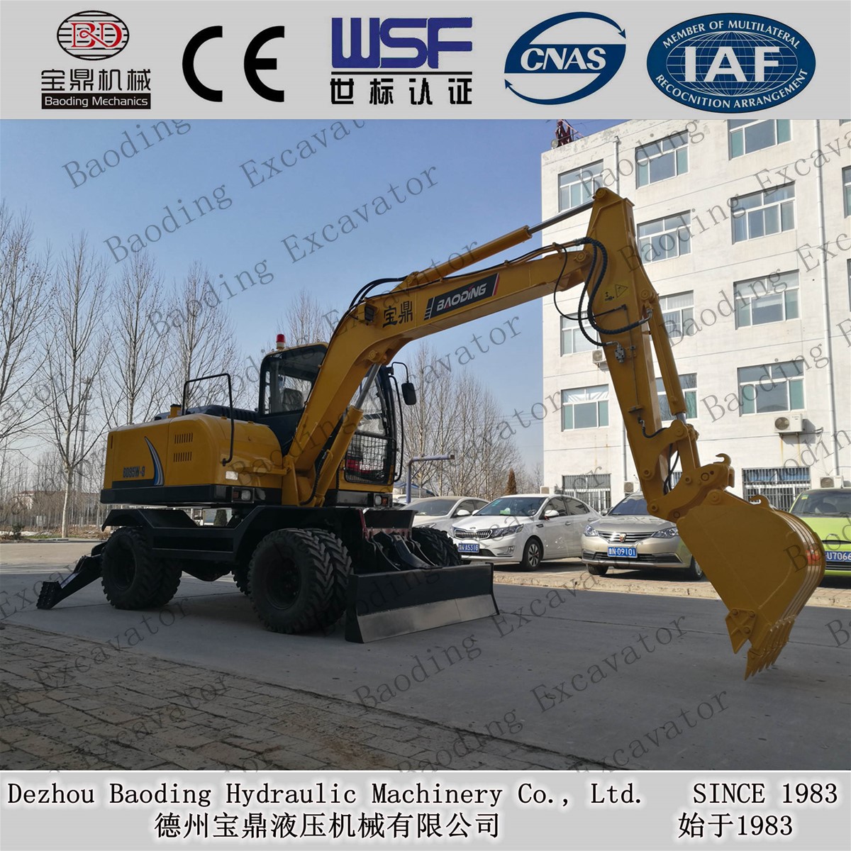 Baoding 95W9 wheeled excavator new upgrade
