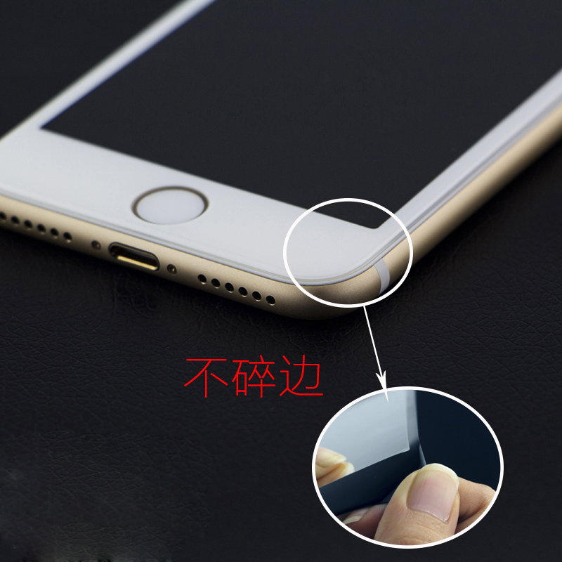 Tempered Glass Screen Protector 3D soft carbon Fiber For Iphone 7
