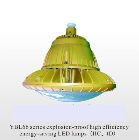 YBL series explosionproof high efficiency energysaving LED lampsIICtD