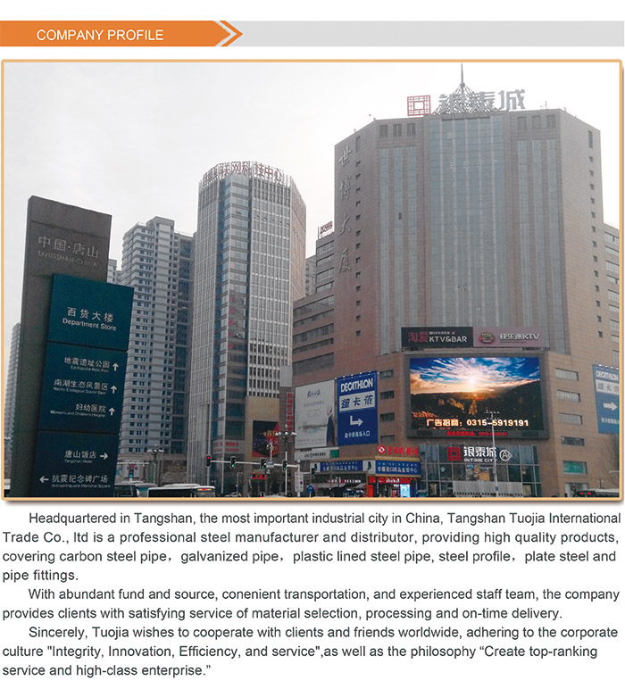 SteelPE Composite Pipe