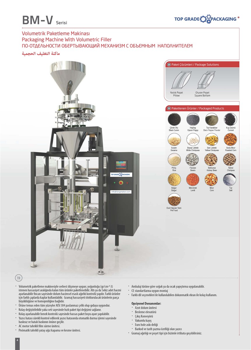 BMV SERIES Packaging Machine with Volumetric Filler