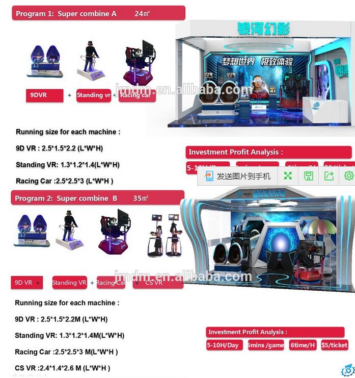 Newest 9D VR virtual reality technology swingsuit bird fly 9d cinema simulator equipment vr 9d with oculus vr