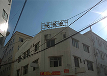 Zhongshan Maso Lighting Factory