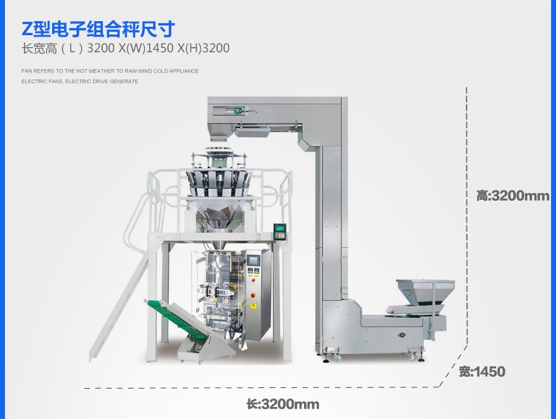 Combined electronic scale packing system for automatic granule packing machine LLQK520