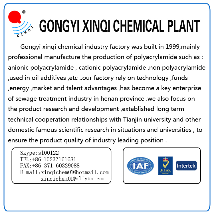 polyacrylamide powder anionic surfactant water treatment chemical