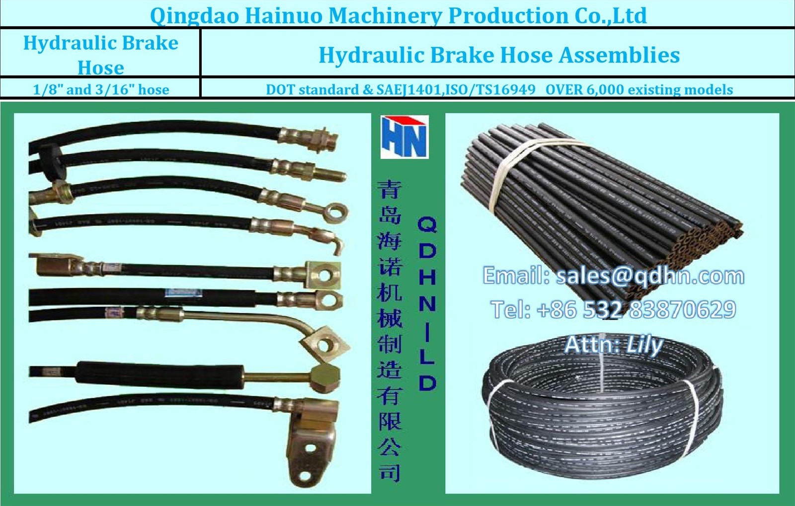 Hydraulic brake hose