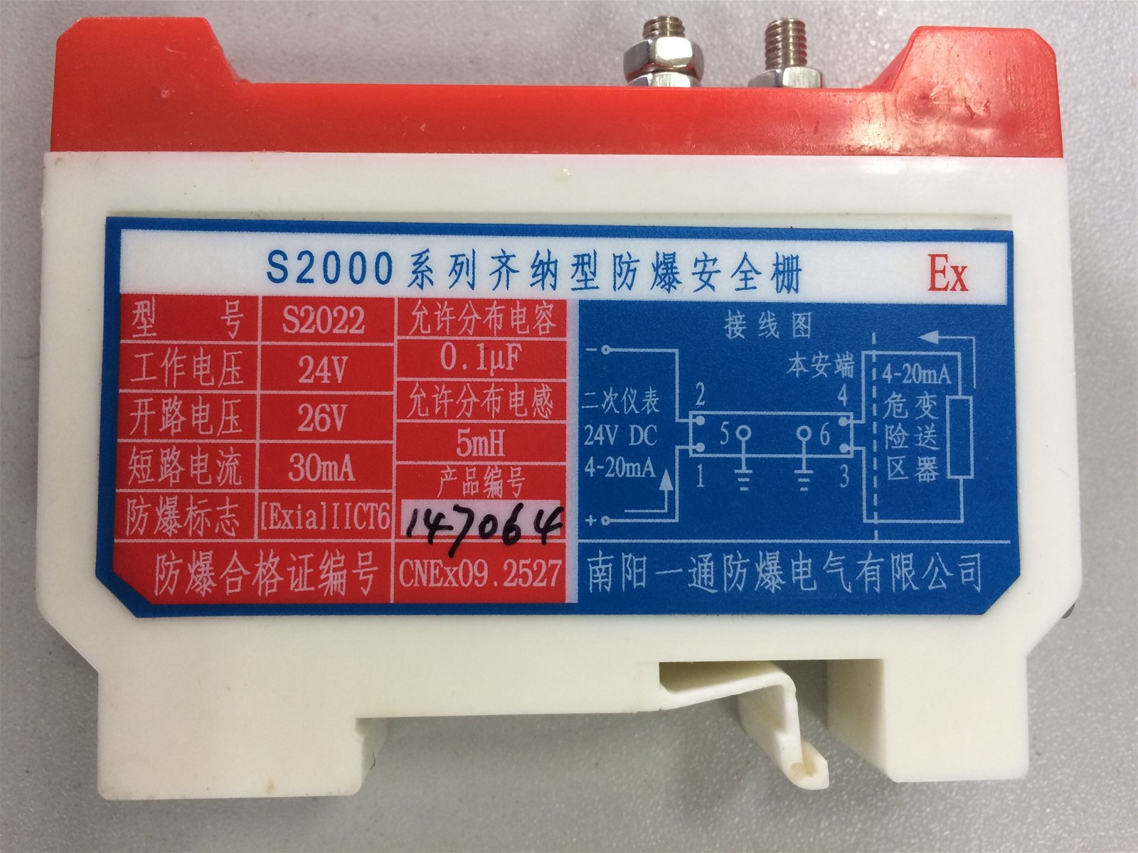 Cheap S2000 Series Zener Safety Barrier ExProof Products