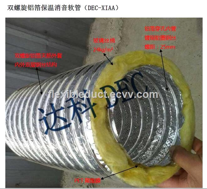 Mater flow silver jacket 8x10m acoustic and thermal flexible aluminum foil air duct for HVAC systems