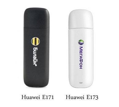 HUAWEI mobile broadband modem model E171