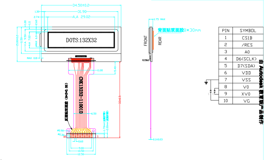 13232 Graphic LCD display module with IC ST7567