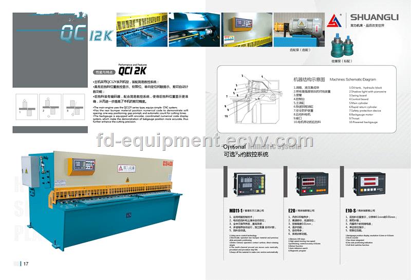 QC12K Series CNC Hydraulic Swing Beam Shear