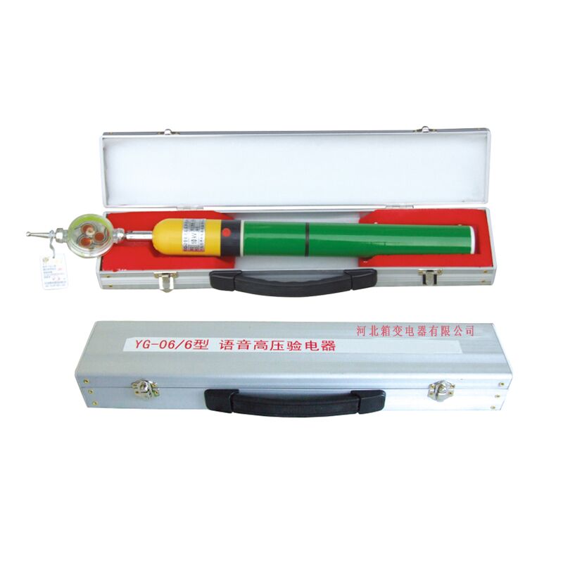 高电压检测器