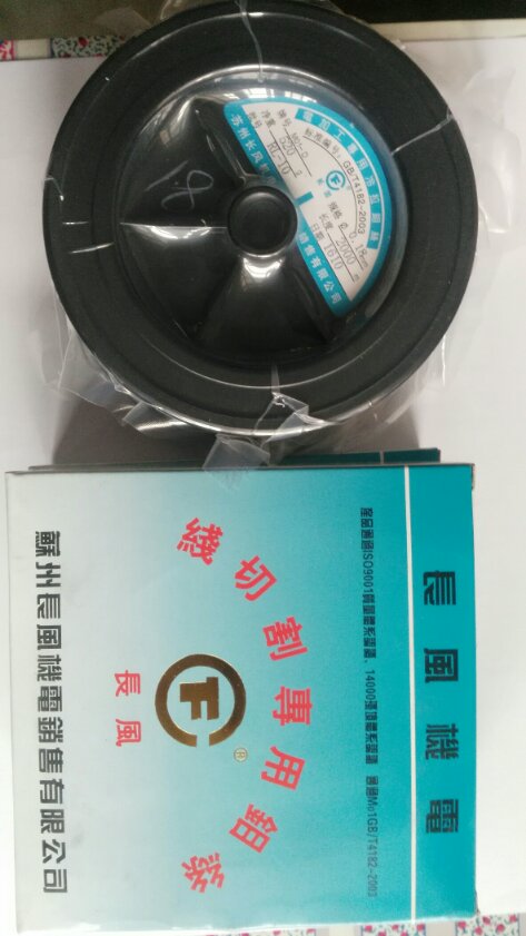 Molybdenum wire for wire cut edm 018mm