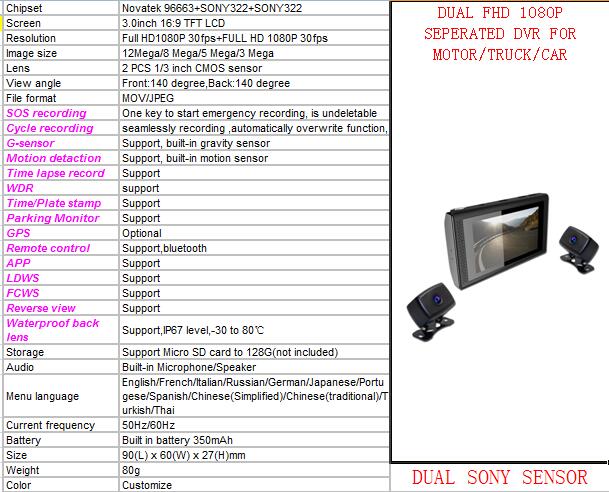 DUAL FHD 1080P SEPERATED DVR FOR MOTORTRUCKCAR car DVR dash cam