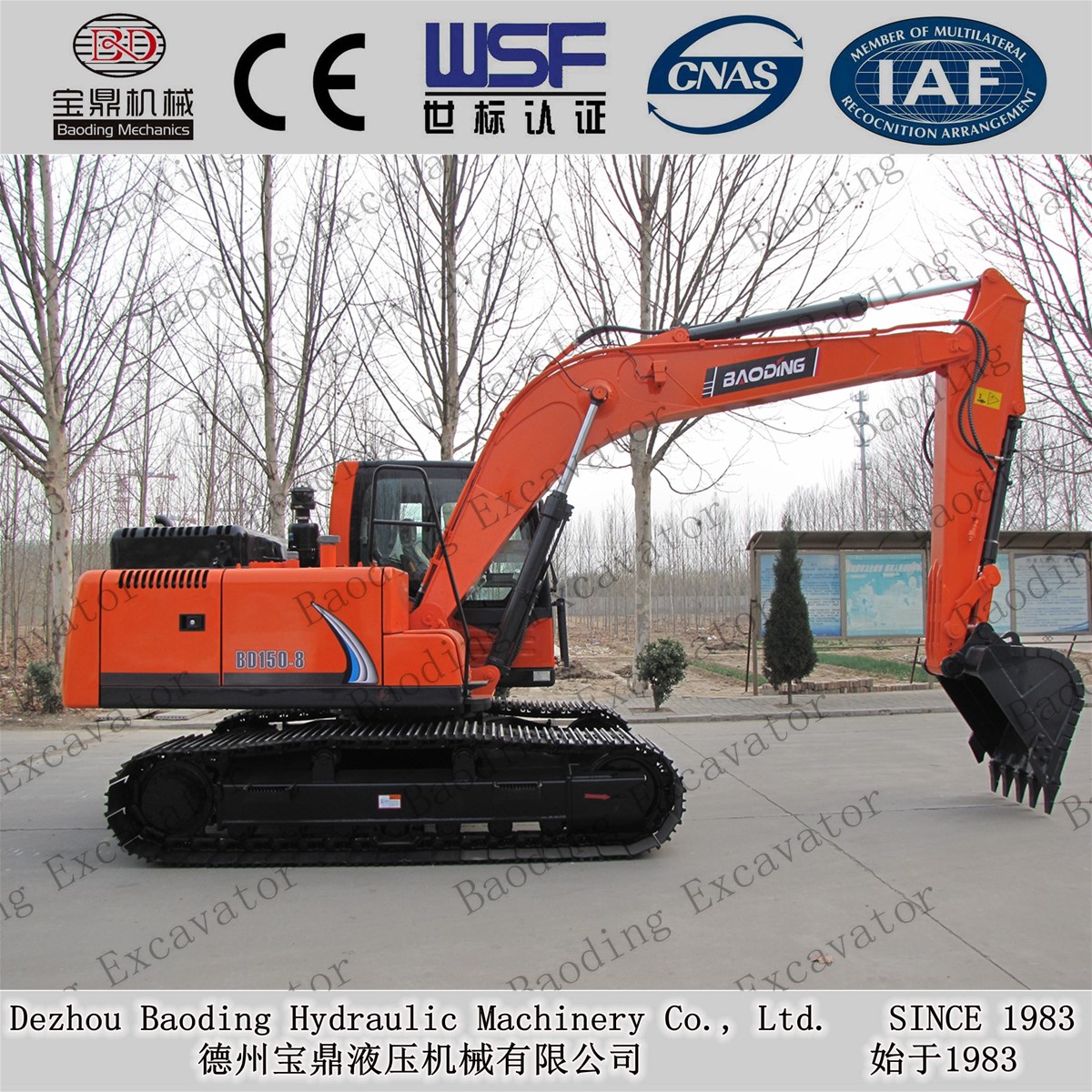 BD1508 crawler small and mediumsized excavator Baoding excavator