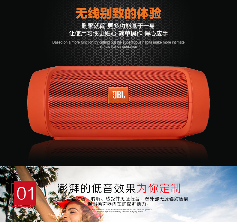 jbl charge2 waterproof portable mini bluetooth stereo speaker outdoor battery charger for mobile iphone jbl charge2 waterproof portable mini bluetooth stereo speaker outdoor battery charger for mobile iphone