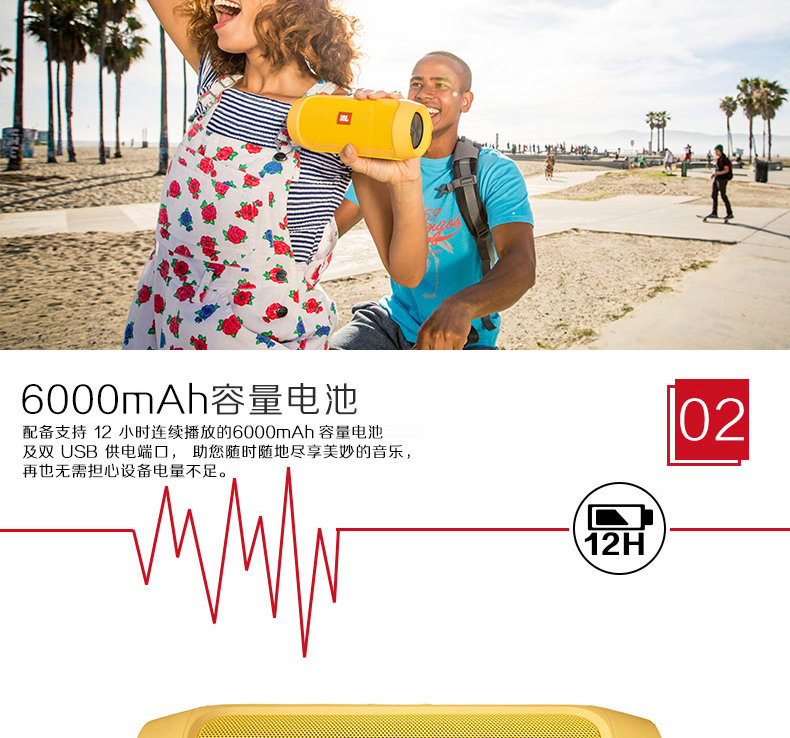 jbl charge2 waterproof portable mini bluetooth stereo speaker outdoor battery charger for mobile iphone jbl charge2 waterproof portable mini bluetooth stereo speaker outdoor battery charger for mobile iphone