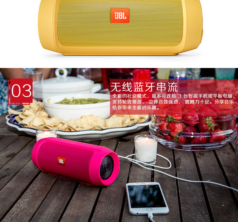jbl charge2 waterproof portable mini bluetooth stereo speaker outdoor battery charger for mobile iphone jbl charge2 waterproof portable mini bluetooth stereo speaker outdoor battery charger for mobile iphone