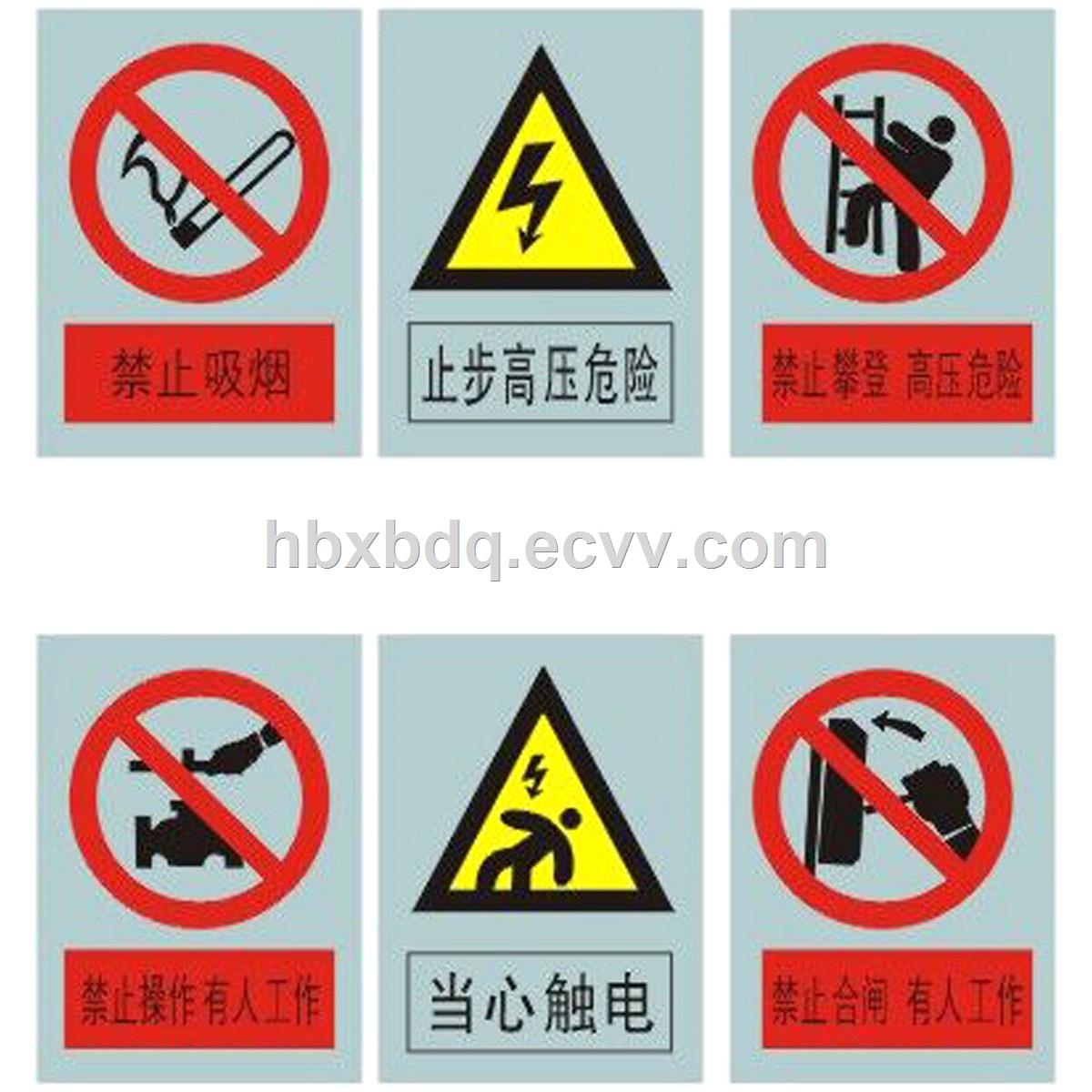 Safety Signs