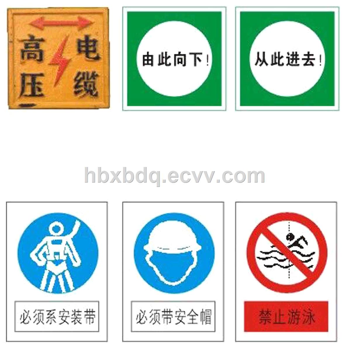 Safety Signs