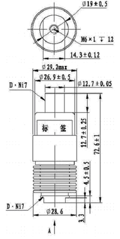 Vacuum Interrupters TJ15211