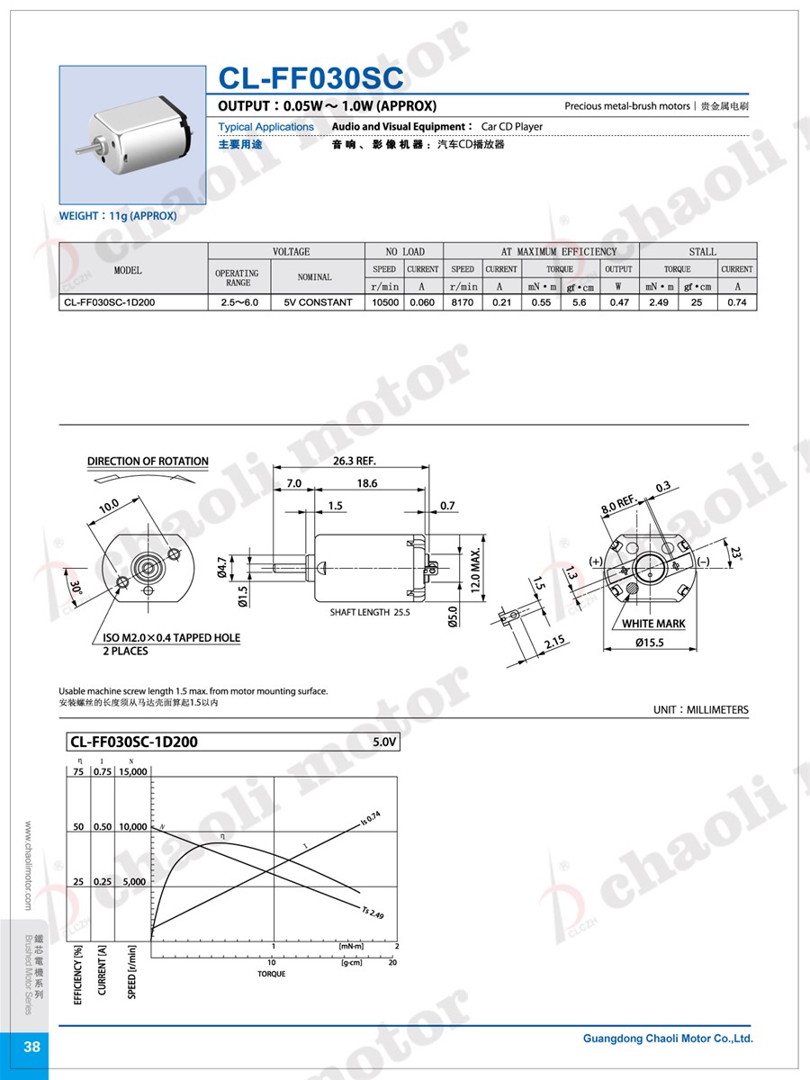 Small Electric Toys Motor CLFF030SC For DIY Racer Car And Rolling Door Lock Small Electric Toys Motor CLFF030SC For DIY Racer Car And Rolling Door Lock