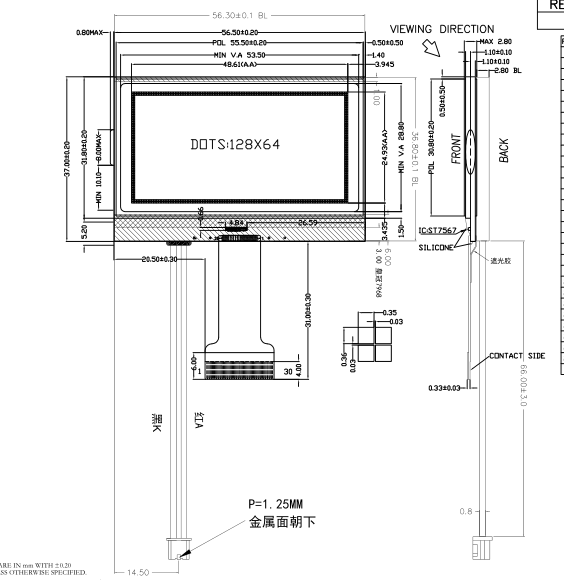 12864 LCD module displayCOG Graphic LCD