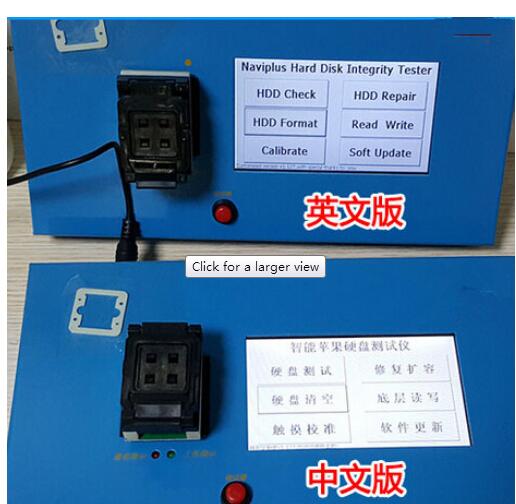 32bit and 64bit ipad iphone nand flash HDD error repair instrument NAVIPLUS PRO3000