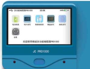 2017 latest JC pro1000 iPhone CHIP Programmer for batter tester data cable detection