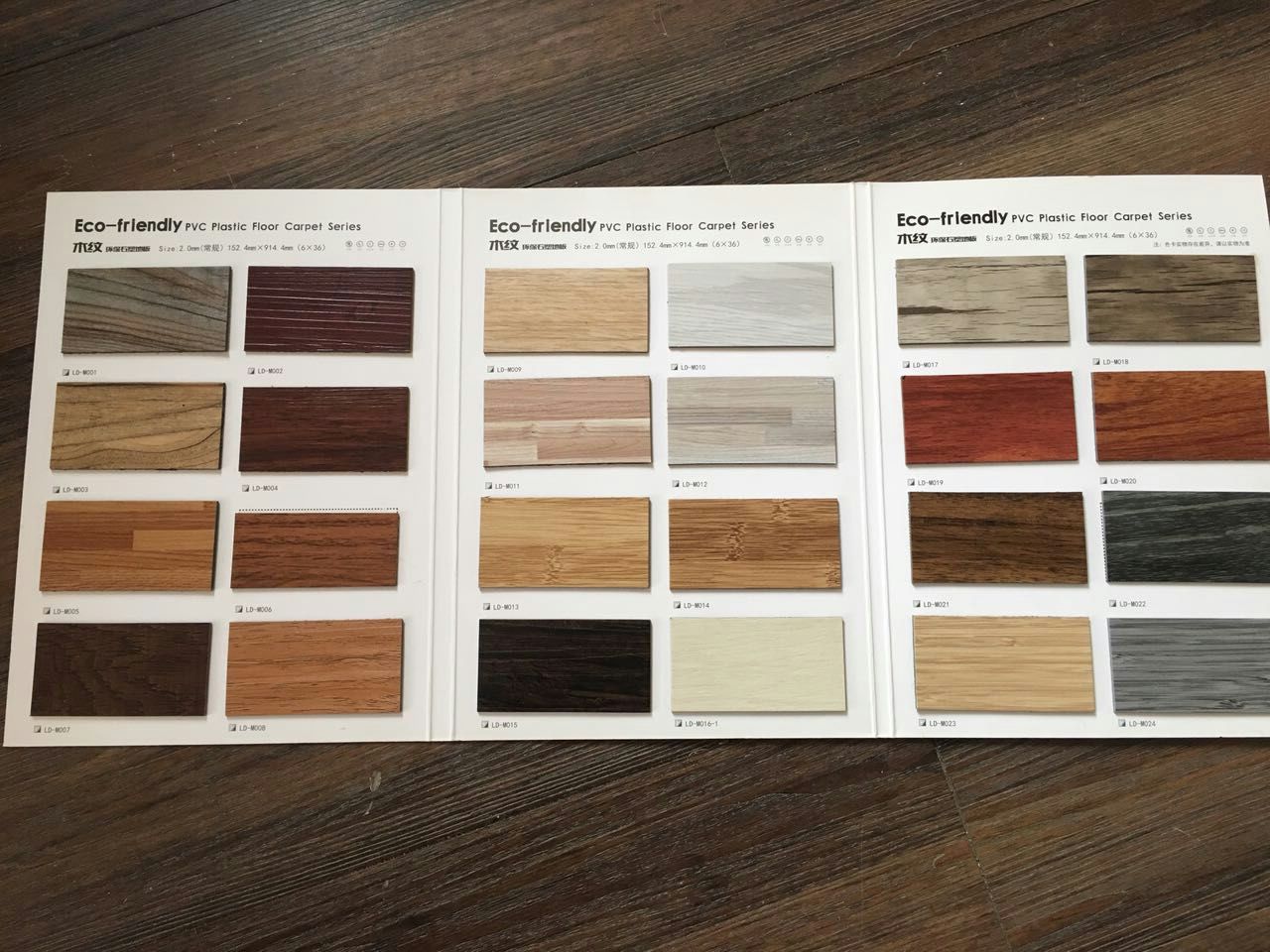 636 Wood PVC Flooring